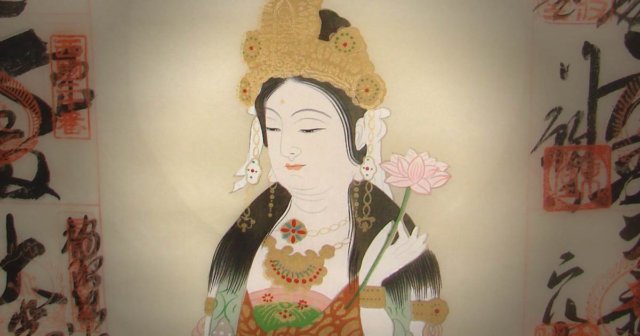 西国三十三ヶ所の掛軸表装依頼 | 神崎郡市川町